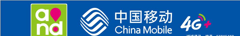 南通移動(dòng)4G+基站近萬(wàn) 提前完成“十三五”任務(wù)