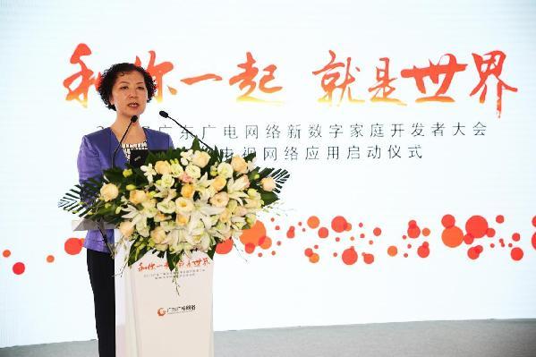 廣東廣電網(wǎng)絡(luò)積極謀劃新數(shù)字家庭業(yè)務(wù) 大力推進(jìn)4K電視網(wǎng)絡(luò)