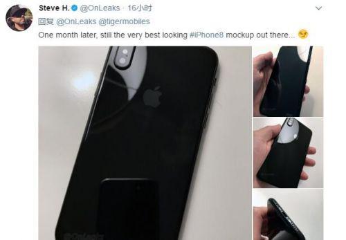 iPhone 8真機(jī)曝光:屏占比創(chuàng)新高 后置雙攝加入AR技術(shù)