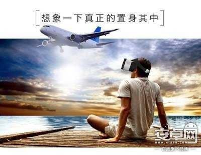 VR新興市場(chǎng)正在起飛，是一次信息化變革的開端