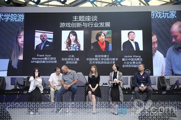 Alienware游戲創(chuàng)新與行業(yè)發(fā)展主題分享：VR/AR會與電競相融合