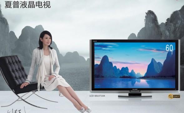 瞄準(zhǔn)次世代家庭娛樂 夏普攜手游戲廠商共襄8K大時(shí)代