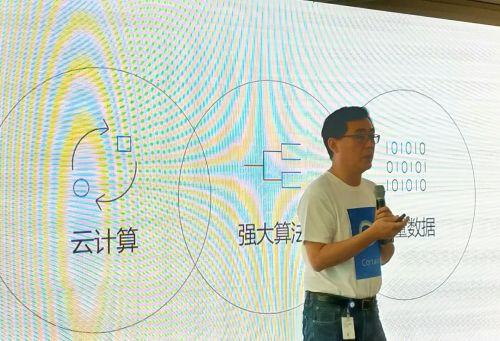 從語音助手到智能管家 微軟小娜走過了三個年頭