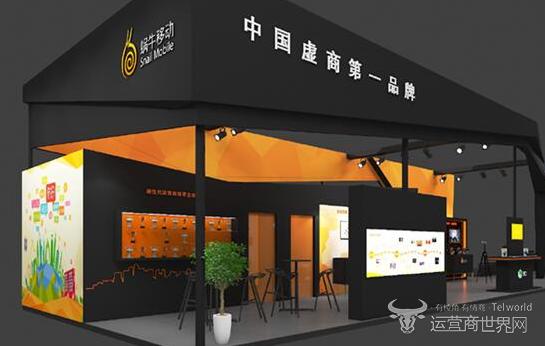 蝸牛移動(dòng)單方面停止用戶服務(wù)被投訴 這是引起眾怒了啊