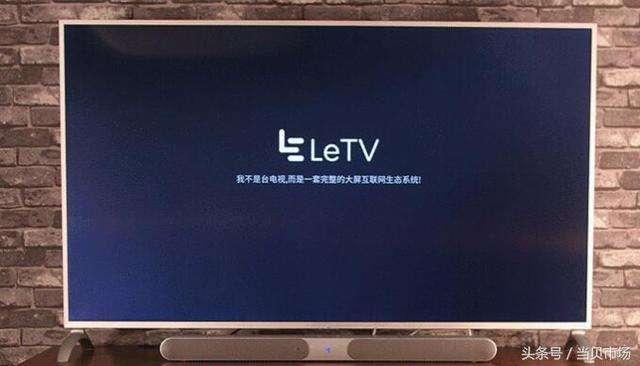 樂視TV視頻無法播放？樂視電視上備用視頻應(yīng)用推薦！