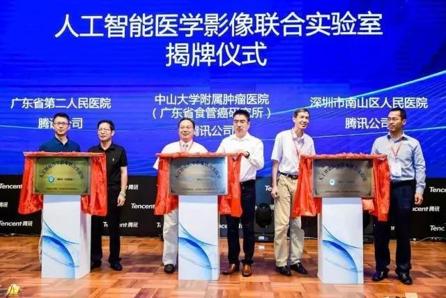 騰訊入局 AI 醫(yī)學(xué)影像 發(fā)布“騰訊覓影”篩查早期食管癌