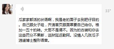 當(dāng)語音識別撞上方言，誰比誰懵逼？