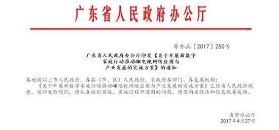4K向左VR向右：沒想到4K風(fēng)口提前一年到了