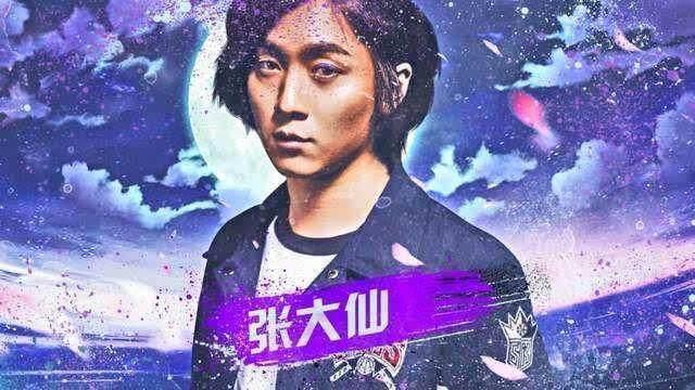 從張大仙離開企鵝電競說起，游戲直播平臺(tái)當(dāng)下缺的是資源不是主播