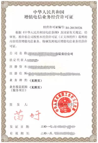 四家新玩家涌入 三大老牌CDN服務商換血自救