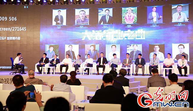 曲面顯示進入2.0時代 第二屆曲面顯示論壇在京舉行