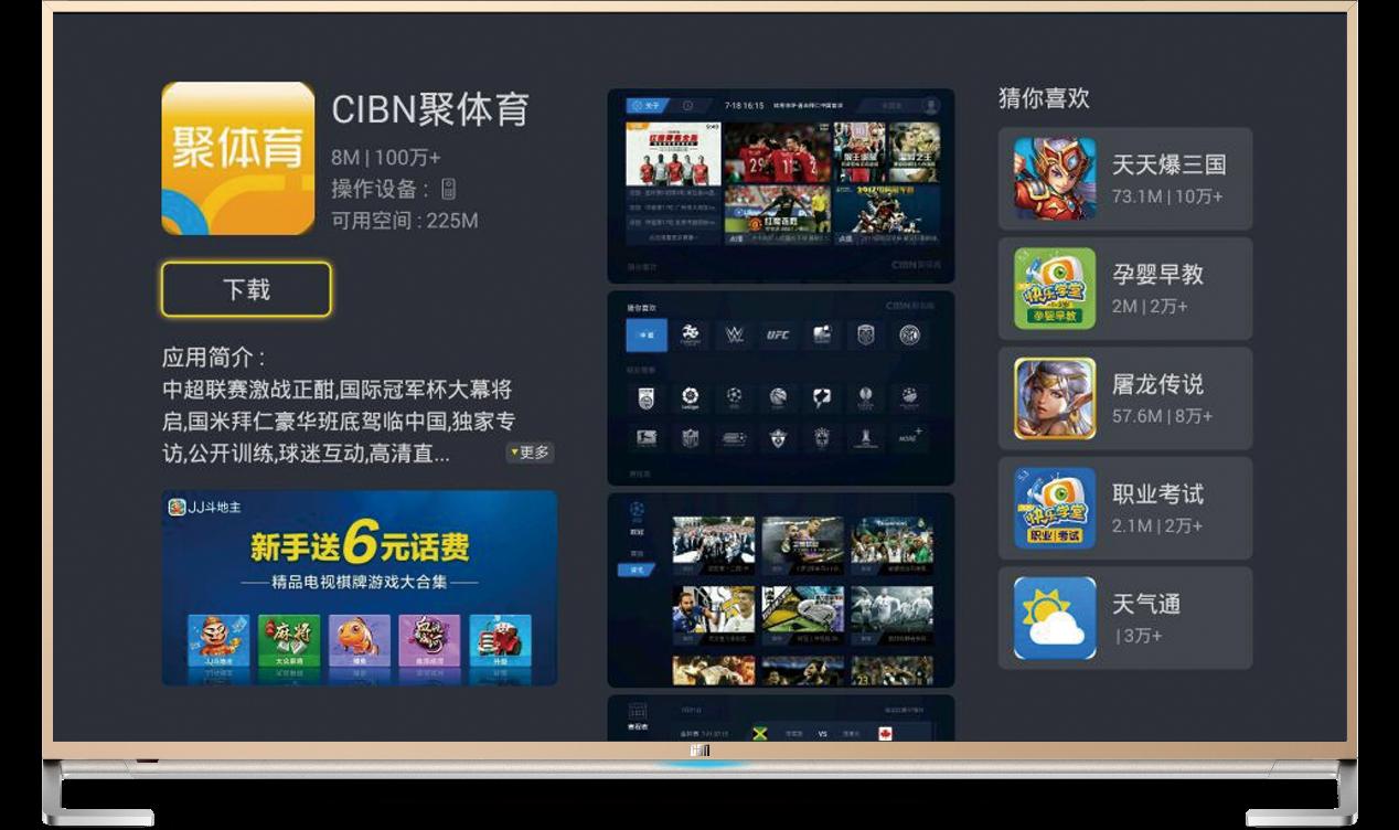 看尚電視用行動詮釋服務(wù)的真諦