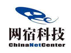 網(wǎng)宿科技正式獲工信部云服務(wù)業(yè)務(wù)許可牌照