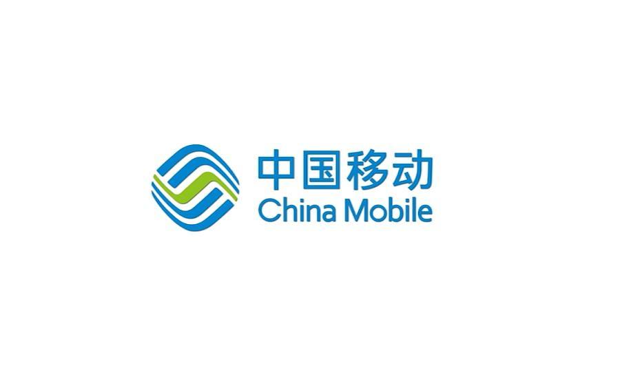 中移動(dòng)董事長(zhǎng)尚冰：關(guān)注聯(lián)通混改進(jìn)程 希望整個(gè)行業(yè)好