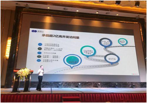 云+AI賦能實體經(jīng)濟 美團云助力寧夏打造智慧旅游