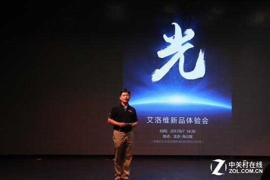 能無(wú)線充電 艾洛維發(fā)布分體式智能投影