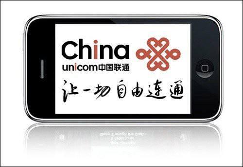 聯(lián)通連撤混改公告背后玄機：頭炮如何突破定增新規(guī)？