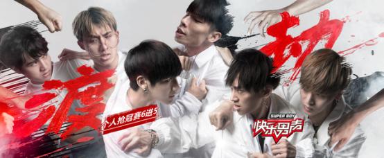 用芒果卡組團(tuán)看快男,粉絲間實(shí)現(xiàn)免費(fèi)通話