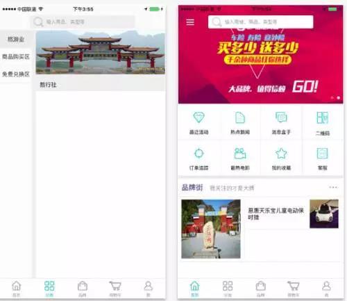 河北廣電網(wǎng)絡(luò)武安分公司“智慧武安”手機APP上線運行