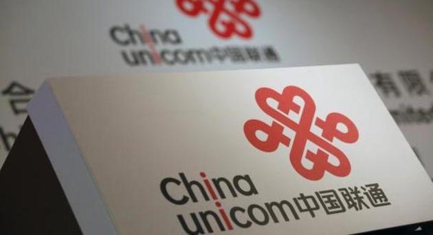 六問聯(lián)通混改：改革能否翻身 聯(lián)通姓公還是私？