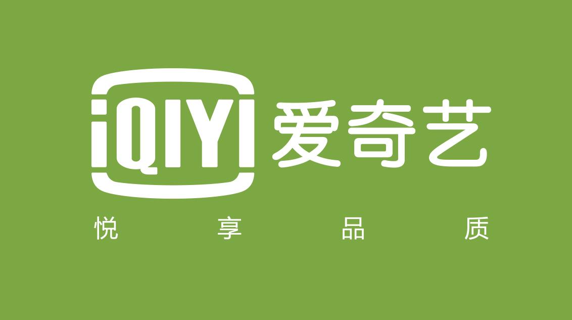愛奇藝首席內(nèi)容官王曉暉：做用戶需求的創(chuàng)造者