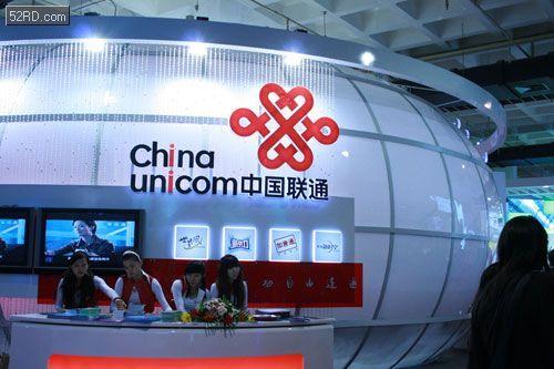 聯(lián)通混改釋放“福利”：超7000人持股五折認(rèn)購