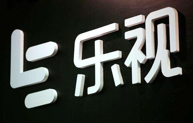樂視生態(tài)之殤，錯在模式還是戰(zhàn)略？