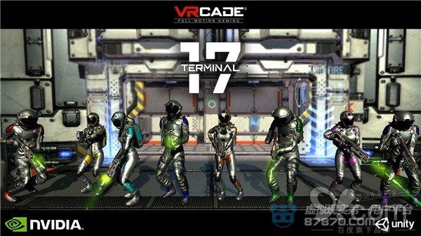 VR游戲《Terminal 17》上線 可支持8名玩家
