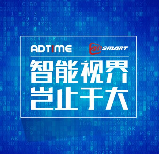 AdTime等機構(gòu)聯(lián)合奧維云網(wǎng)發(fā)布《2017年中OTT運營大數(shù)據(jù)藍皮書》