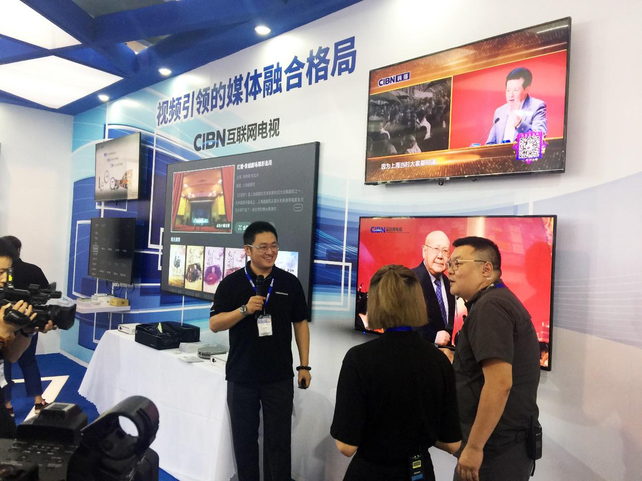 CIBN互聯(lián)網(wǎng)電視攜旗下看尚亮相BIRTV2017 全矩陣產(chǎn)業(yè)鏈打造智慧廣電標(biāo)桿