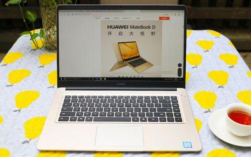 如何用華為 MateBook D打造一個(gè)經(jīng)濟(jì)舒適的家庭影院？