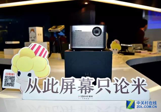 交易額超傳統(tǒng)電視 無屏電視或開始普及