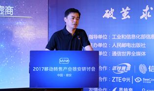 遠(yuǎn)特通信CEO王磊：卡盟2.0面向合作伙伴全面開放