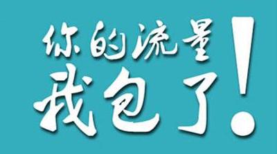 大小芒卡VS騰訊王卡，到底誰(shuí)才是性價(jià)比之王？