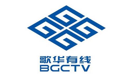 歌華有線發(fā)布半年報！有線用戶達584萬戶，同期增長8萬戶