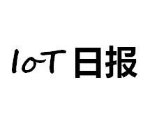 【IoT日?qǐng)?bào)】摩拜單車物聯(lián)網(wǎng)開(kāi)啟智慧城市生活 NFC解鎖即將上線；新加坡M1率先商用NB-IoT網(wǎng)絡(luò) 如何維持先發(fā)優(yōu)勢(shì)成關(guān)鍵