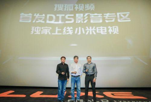 搜狐視頻推出悅廳TV DTS專(zhuān)區(qū) 小米電視獨(dú)家上線(xiàn)