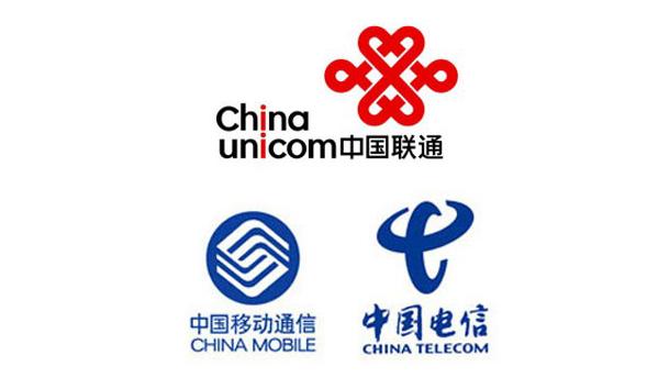【收藏】移動、電信、聯(lián)通2017年“家庭網(wǎng)關”招標匯總