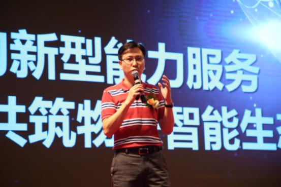 中國電信廣研院鐘致民：構(gòu)架新型服務(wù)能力，共筑物聯(lián)智能生態(tài)