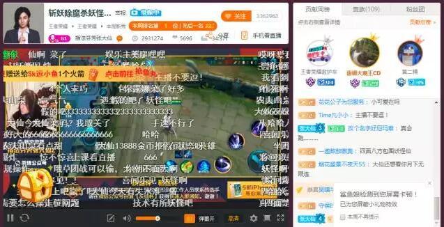 成為犧牲品的嗨氏：從跳槽斗魚事件看直播內(nèi)容新生態(tài)