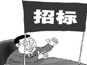 【招標(biāo)采購】廣東南方新媒體會議室LED顯示屏采購項目公開招標(biāo)