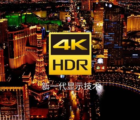 三星松下聯(lián)合布局HDR 10+迎戰(zhàn)杜比視界