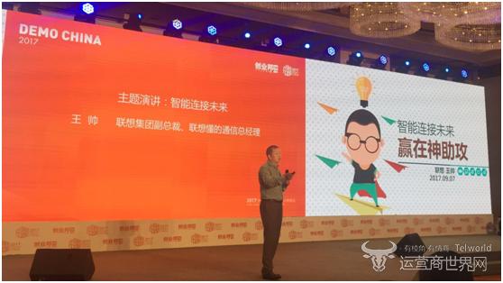 神助攻！聯(lián)想懂的通信王帥暢談為創(chuàng)業(yè)者賦能