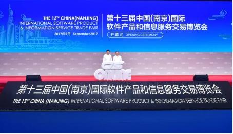 烽火攜ICT2.0解決方案亮相第十三屆南京軟博會(huì)