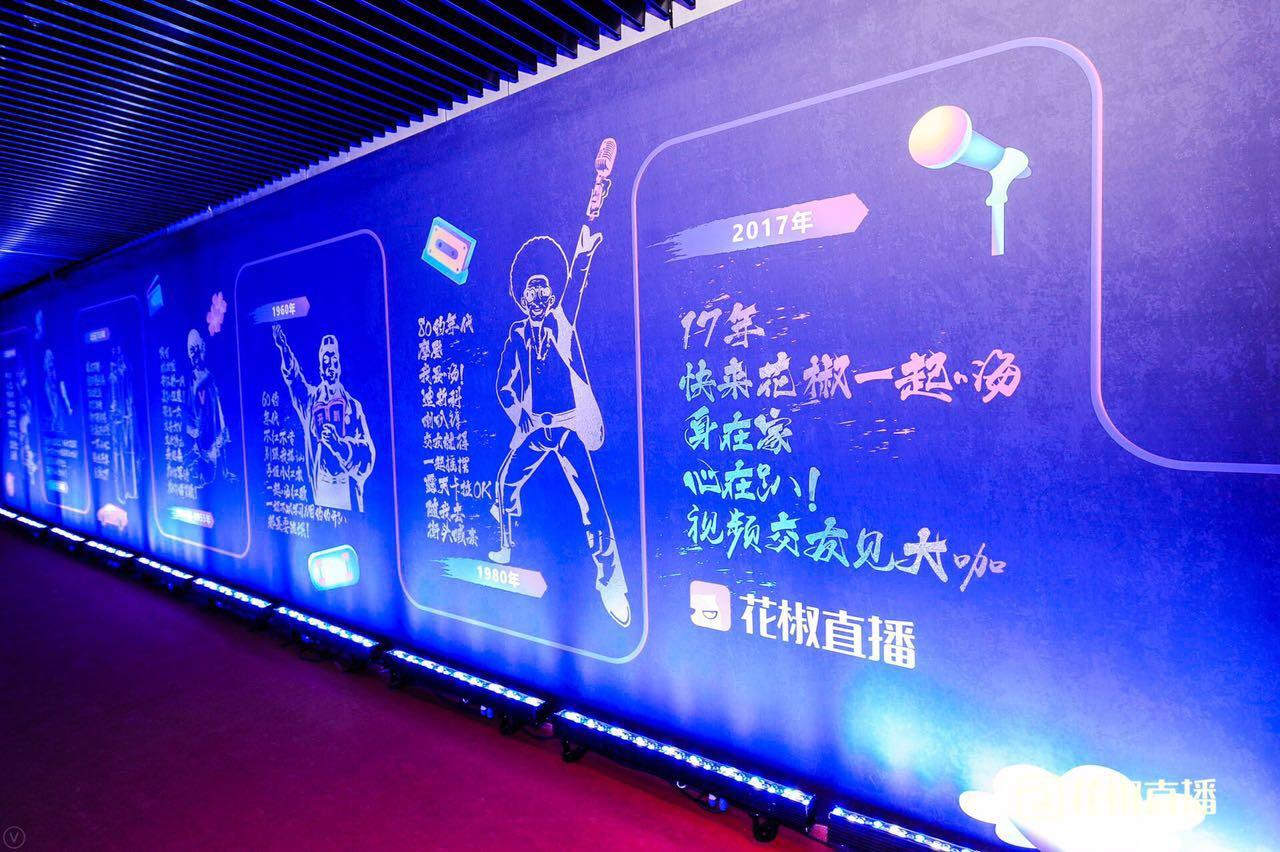 花椒直播新版本上線 進軍短視頻+視頻交友新藍海