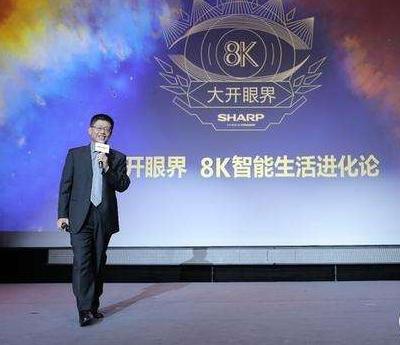 富士康陳振國：8K電視并不遙遠(yuǎn) 一年半就能普及