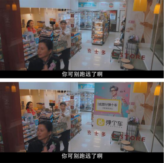 彈個(gè)車玩轉(zhuǎn)創(chuàng)意營(yíng)銷，成優(yōu)酷“移花接木”最大規(guī)模合作品牌主
