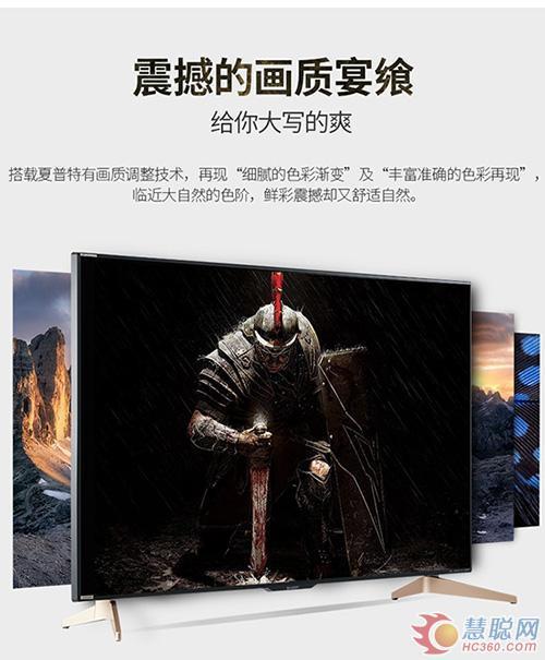 真正的家庭影院KTV 夏普歌手版電視體驗(yàn)記
