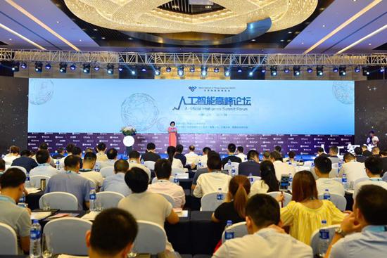 賦能生活 面向未來(lái)——人工智能高峰論壇9月12日啟幕
