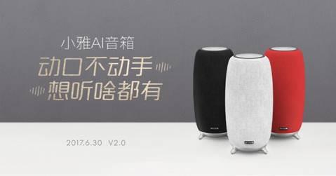 小雅音響聯(lián)合國美造智能家庭